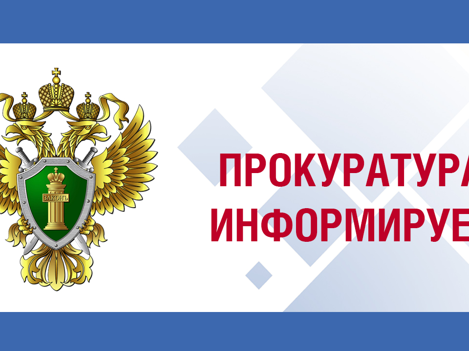 Внесены изменения в земельное законодательство, направленные на защиту прав участников СВО.
