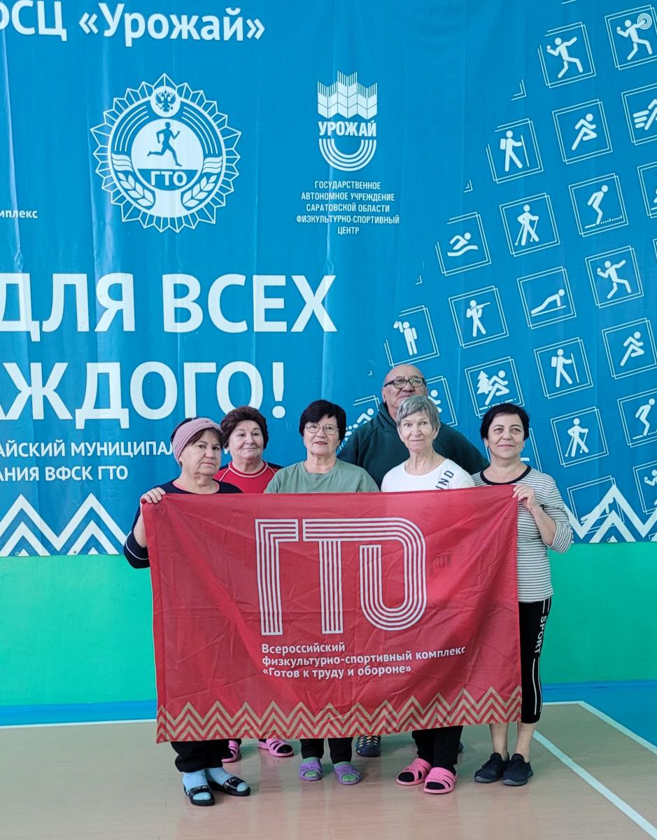 В Александрово-Гайском районе трудовые коллективы и участники тестирования в возрасте от 55 лет и старше выполняли нормативы «ГТО».
