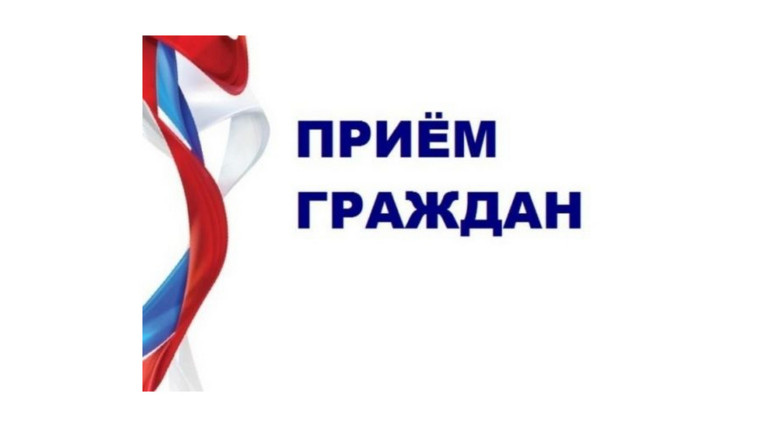 прием. прием.