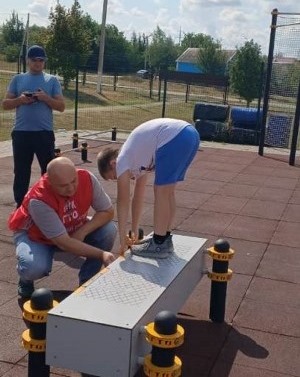 гто. гто.
